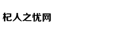 400块钱，也可以买房了